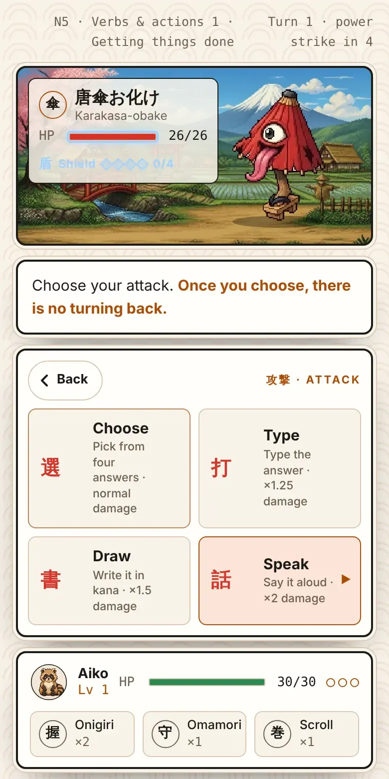 Choosing an attack against Karakasa-obake: Choose, Type, Draw or Speak