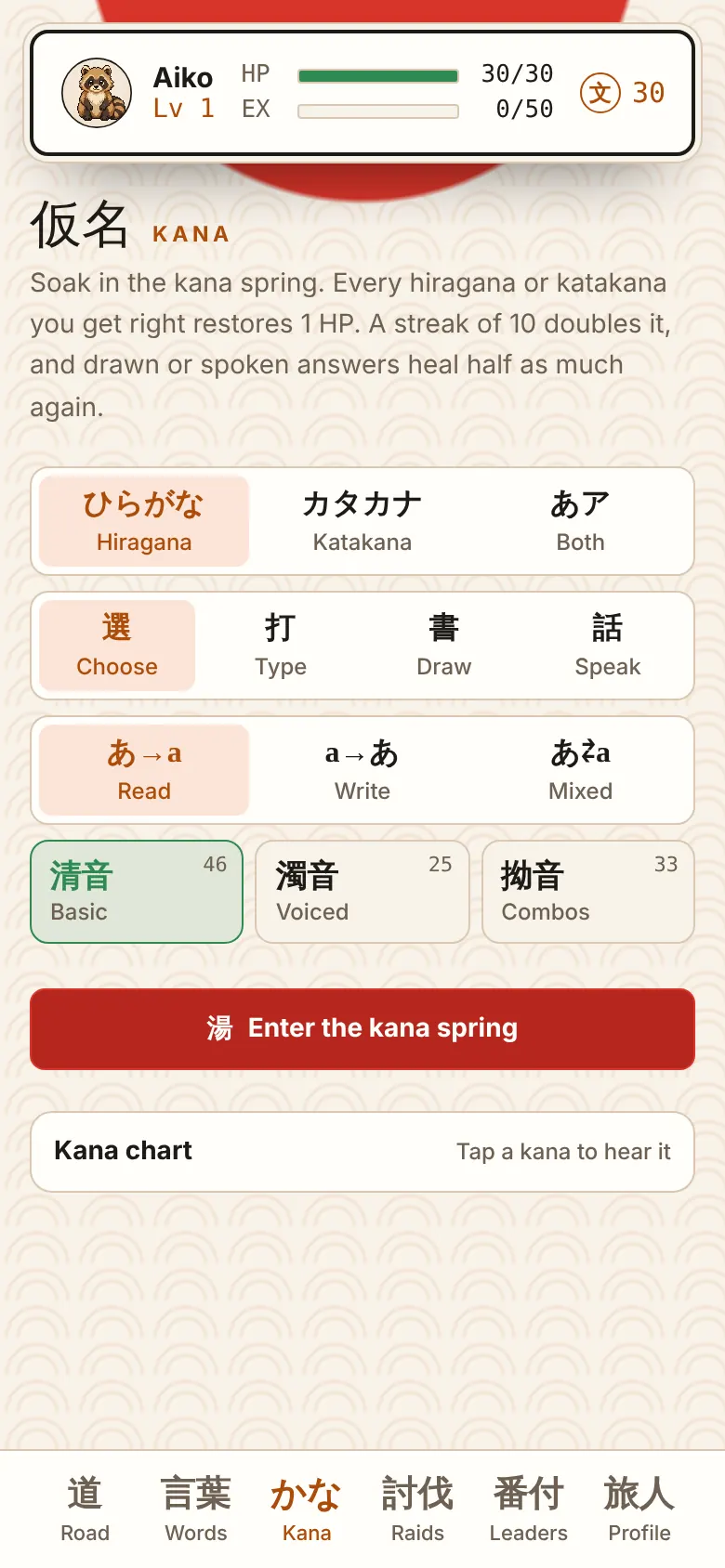 The kana spring: choose hiragana or katakana and how to answer